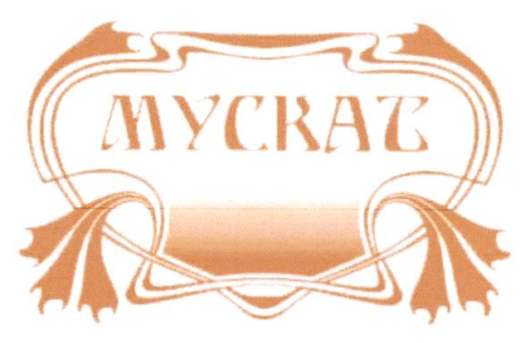 myckat