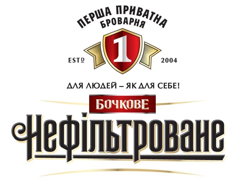 перша приватна броварня