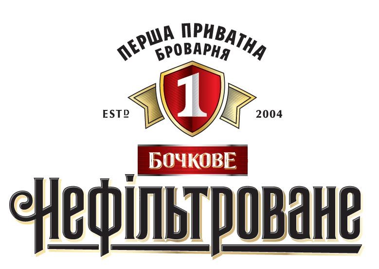 перша приватна броварня