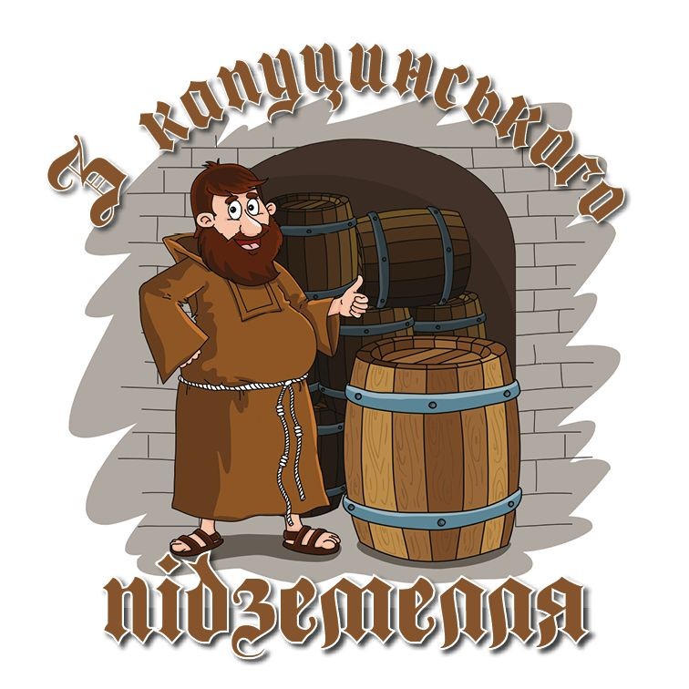 з капуцинського підземелля