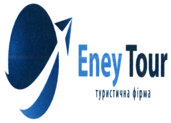 туристична фірма