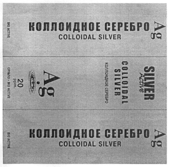 colloidal silver