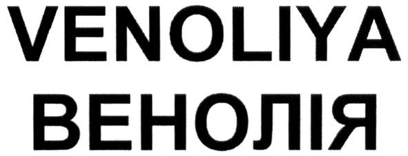 venoliya