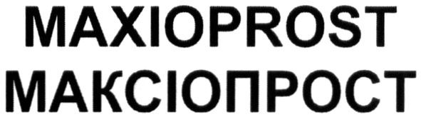 максіопрост