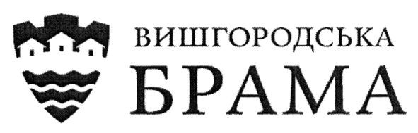 вишгородська брама