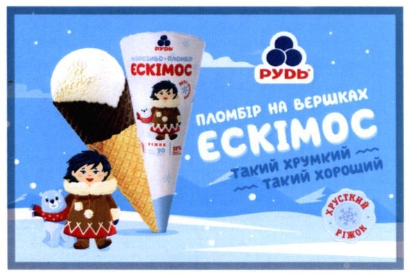 такий хрусткий такий хороший