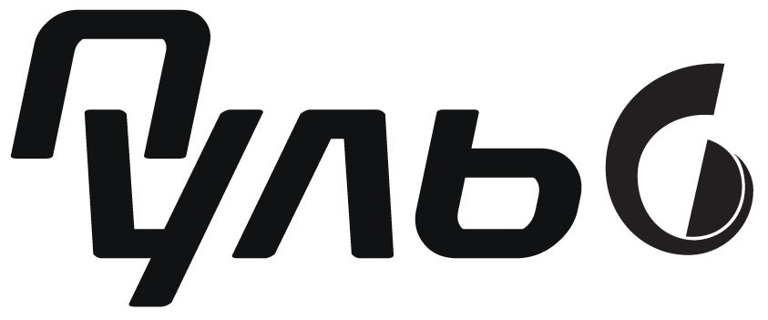 пульс