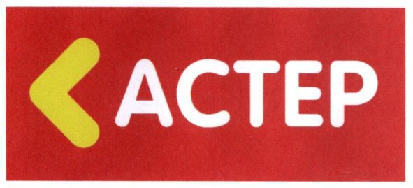 астер