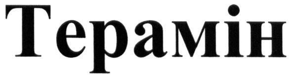 tepamih