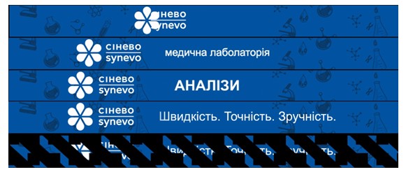 швидкість. точність. зручність