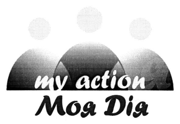 my action