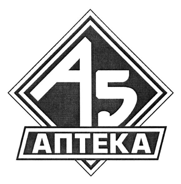 аптека