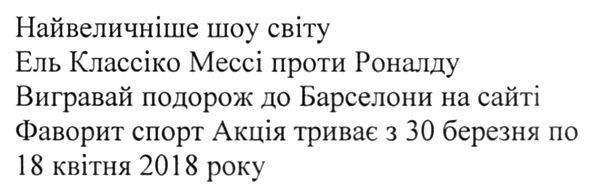 найвеличніше шоу світу ель классіко мессі проти роналду