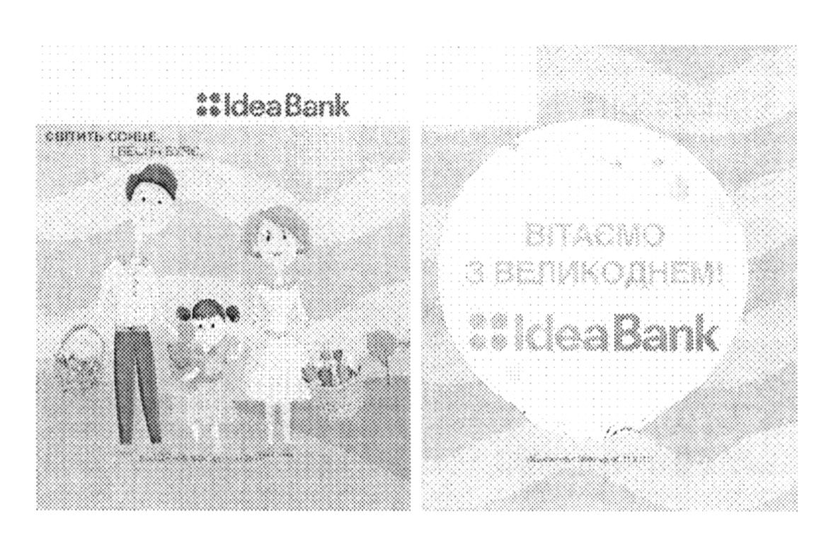 вітаємо з великоднем!