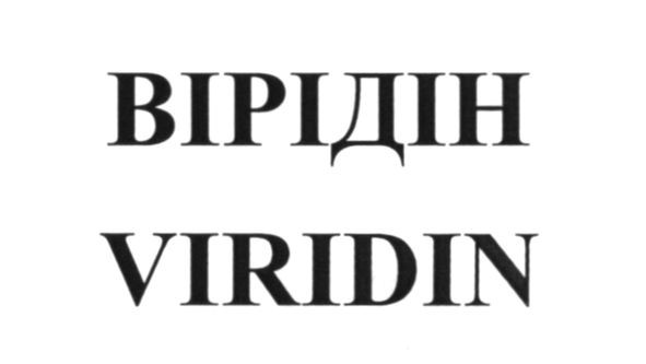 viridin