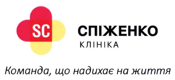 команда, що надихає на життя