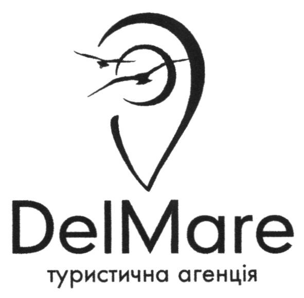 туристична агенція