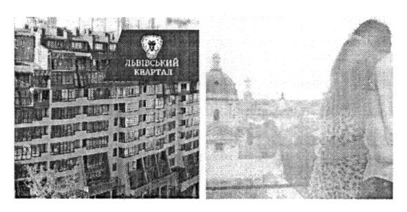 львівський квартал