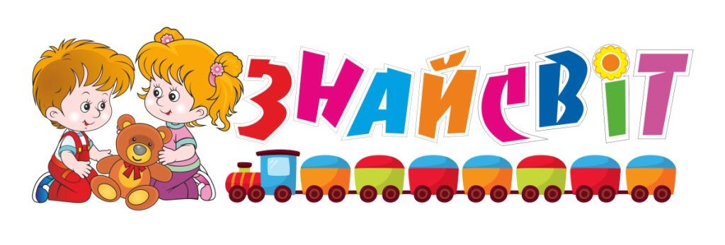 знайсвіт