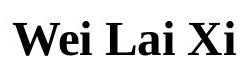 wei lai xi