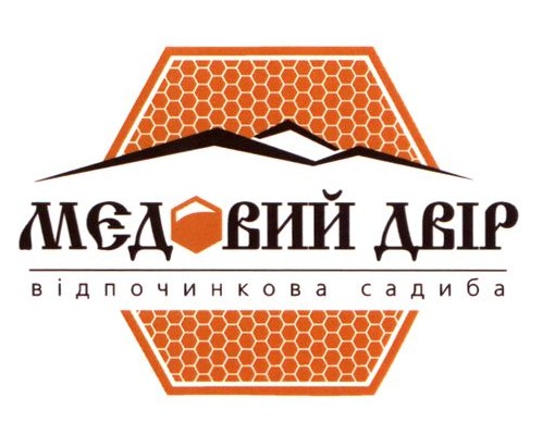 відпочинкова садиба
