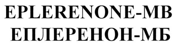 emplerenone-mb