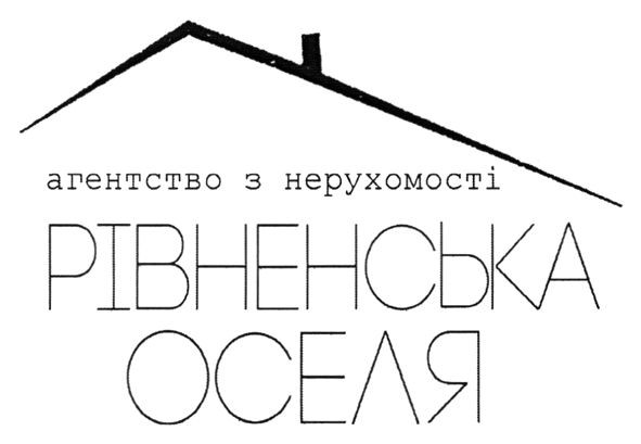 агентство з нерухомості рівненська оселя