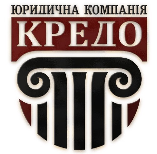 юридична компанія кредо