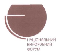 національний виноробний форум