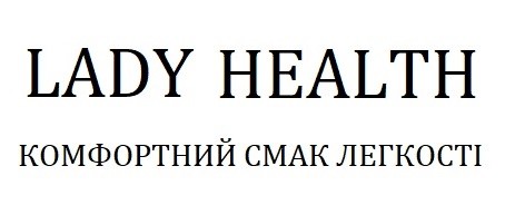 комфортний смак легкості