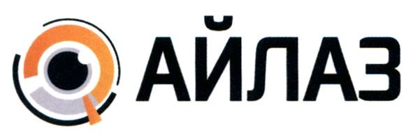 айлаз