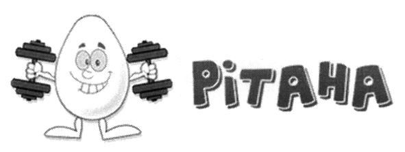 pitaha