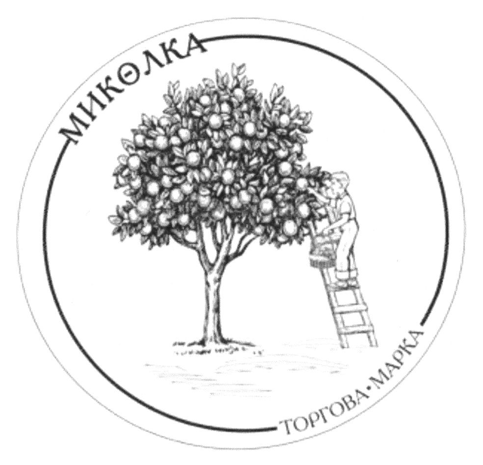 торгова марка