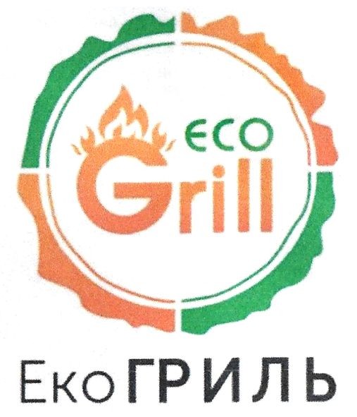 eco grill