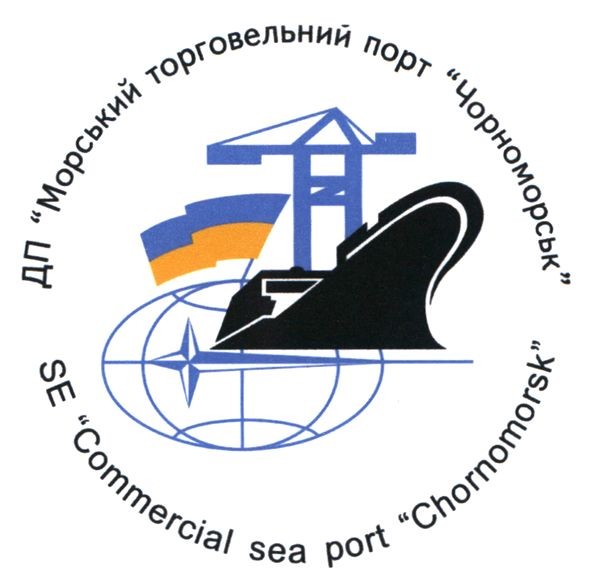 дп морський торговельний порт чорноморськ