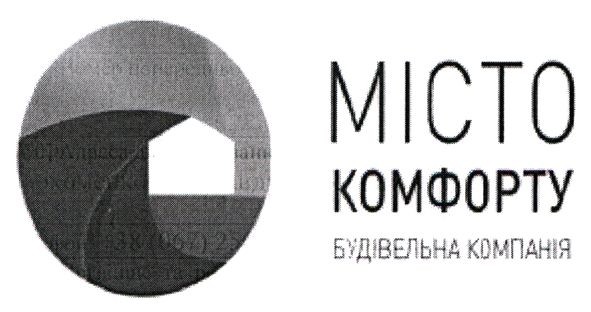 будівельна компанія