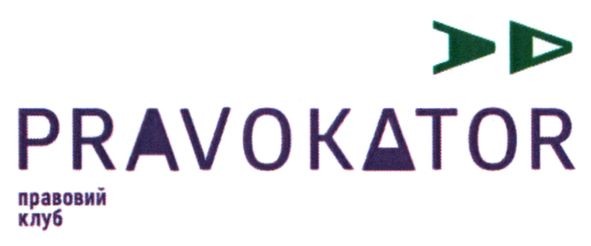 правовий клуб