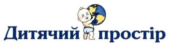 дитячий простір