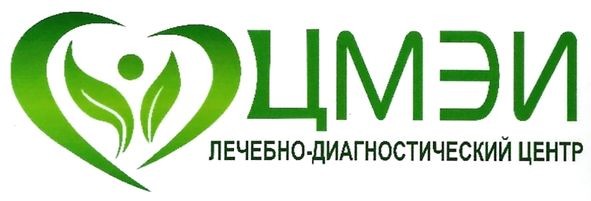 лечебно-диагностический центр