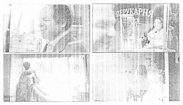 перукарня