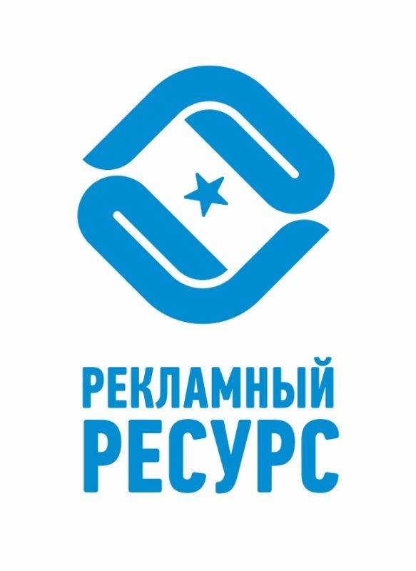 рекламный ресурс