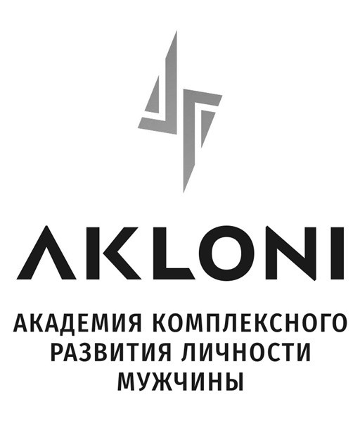 академия комплексного развития личности мужчины