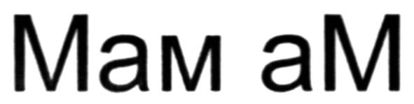 mam am