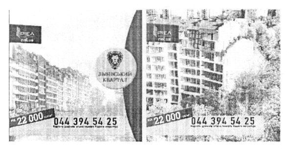 ріел