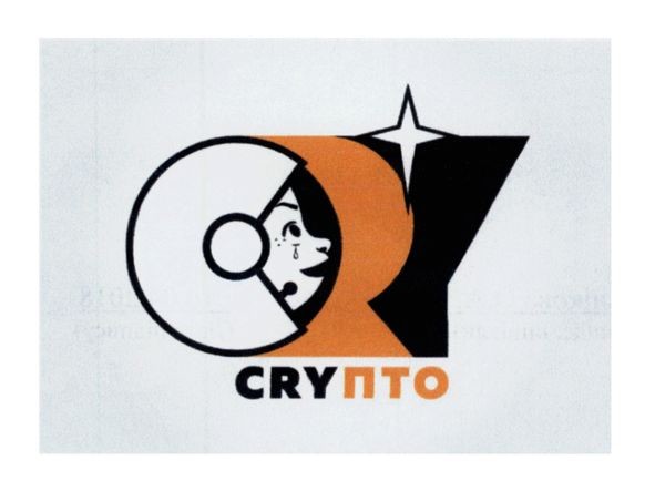cryпто
