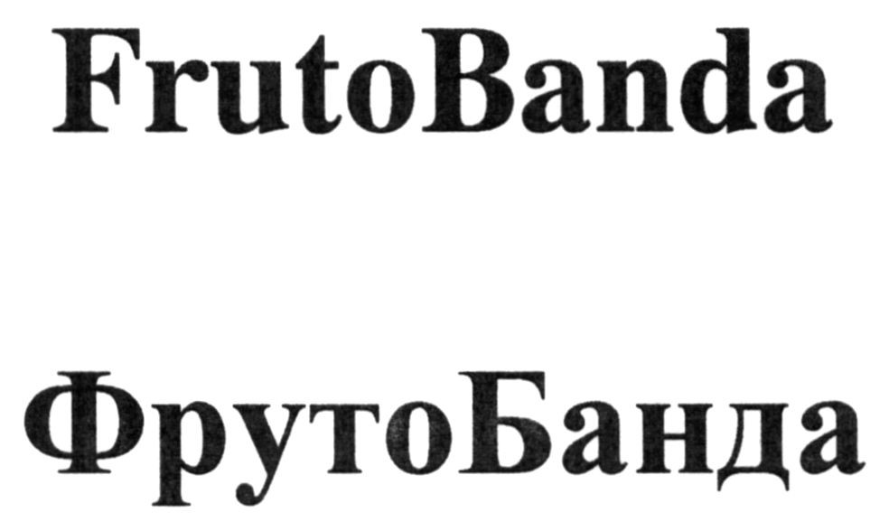 fruto banda