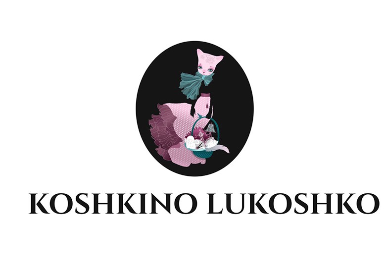 koshkino lukoshko