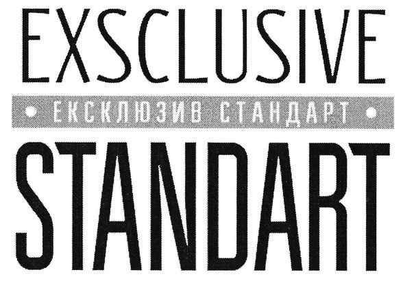 exsclusive standart