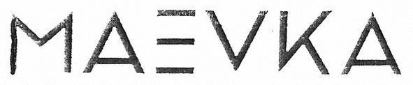 maevka
