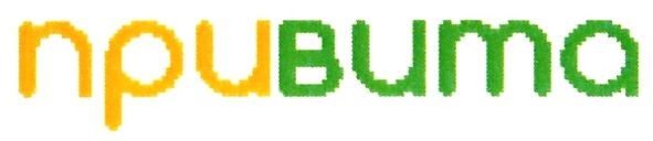 при вита